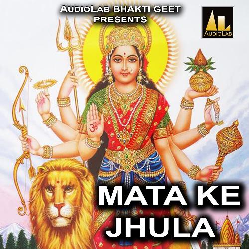 Mata Ke Jhula Arti Sinha MP3 Download